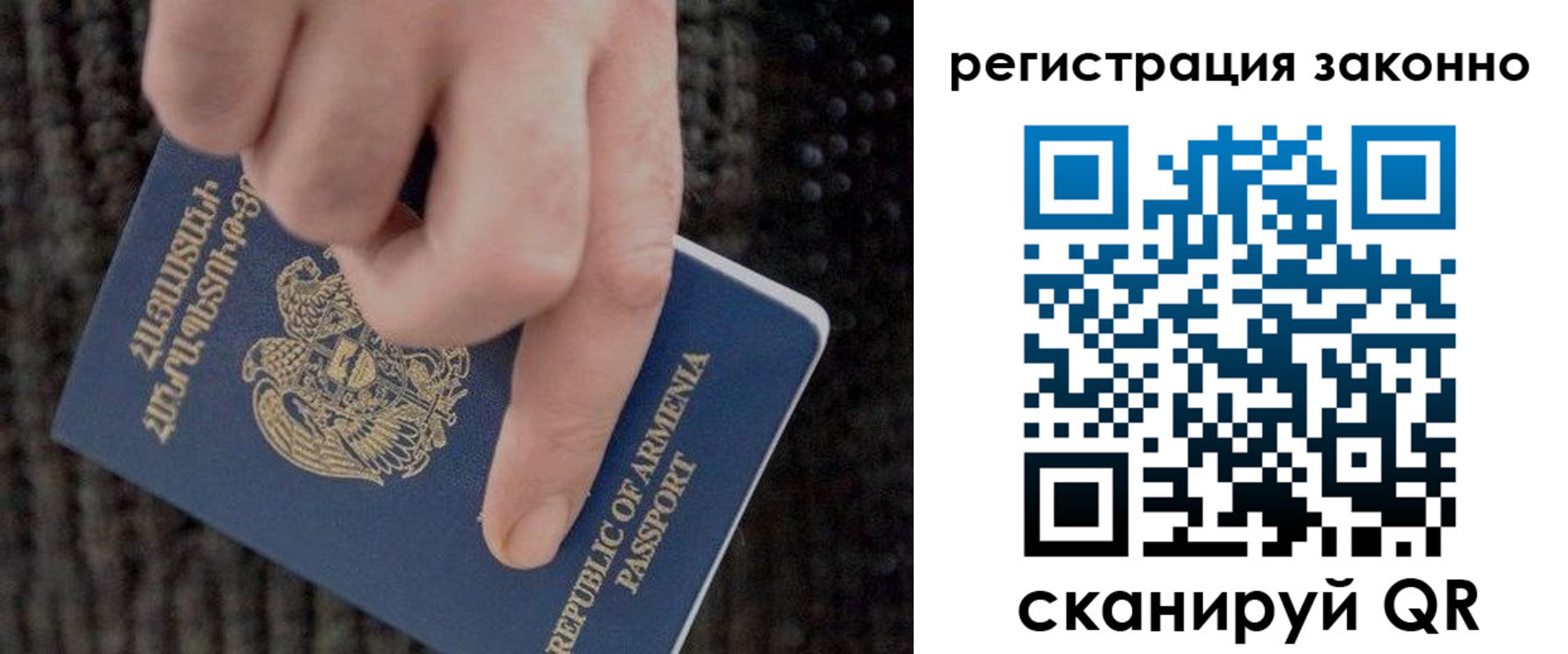 регистрация для школы в Донском